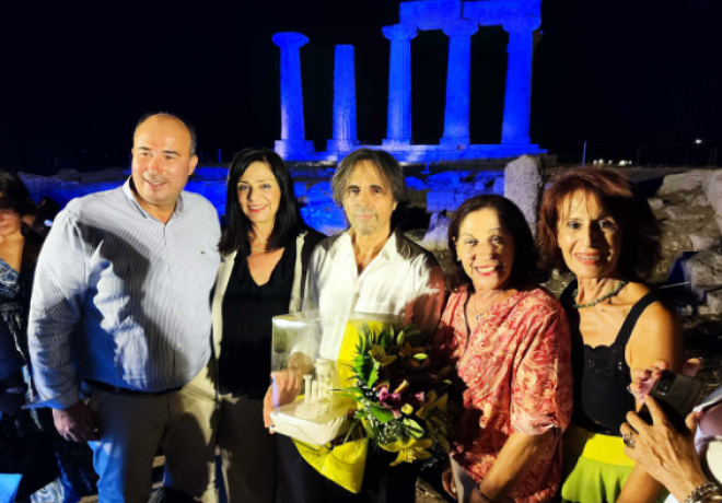 Μουσική εκδήλωση «ΜΥΘΟΛΟΓΙΑ» με την υποστήριξη της Περιφέρειας Πελοποννήσου